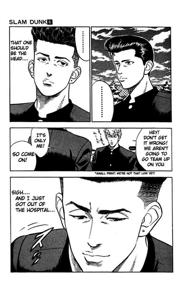 Slam Dunk Vol.06 Chapter 050 page 17