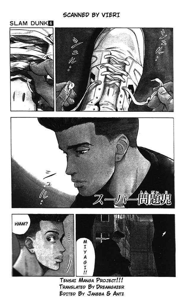 Slam Dunk Vol.06 Chapter 051 page 1