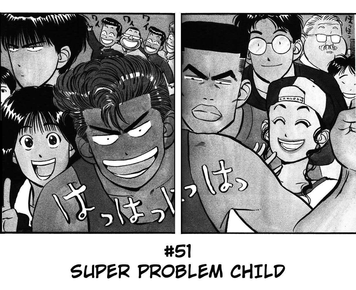 Slam Dunk Vol.06 Chapter 051 page 2