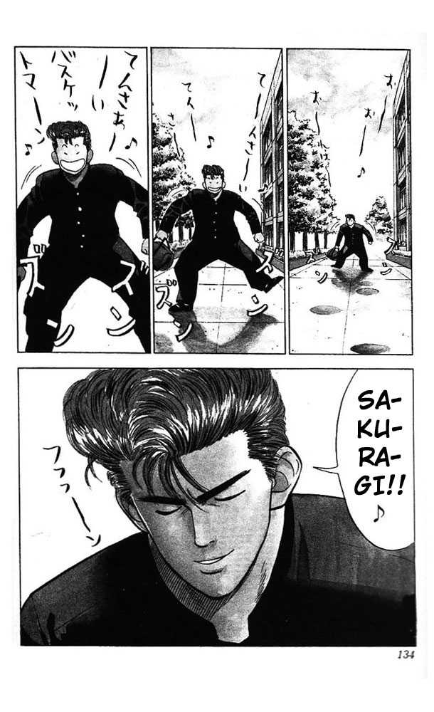 Slam Dunk Vol.06 Chapter 051 page 5