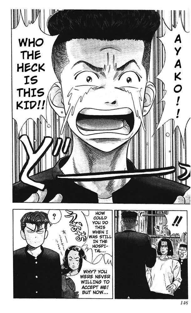 Slam Dunk Vol.06 Chapter 051 page 17