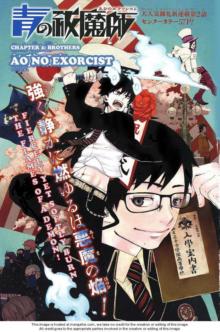 Ao no Exorcist Vol.01 Chapter 002 page 1