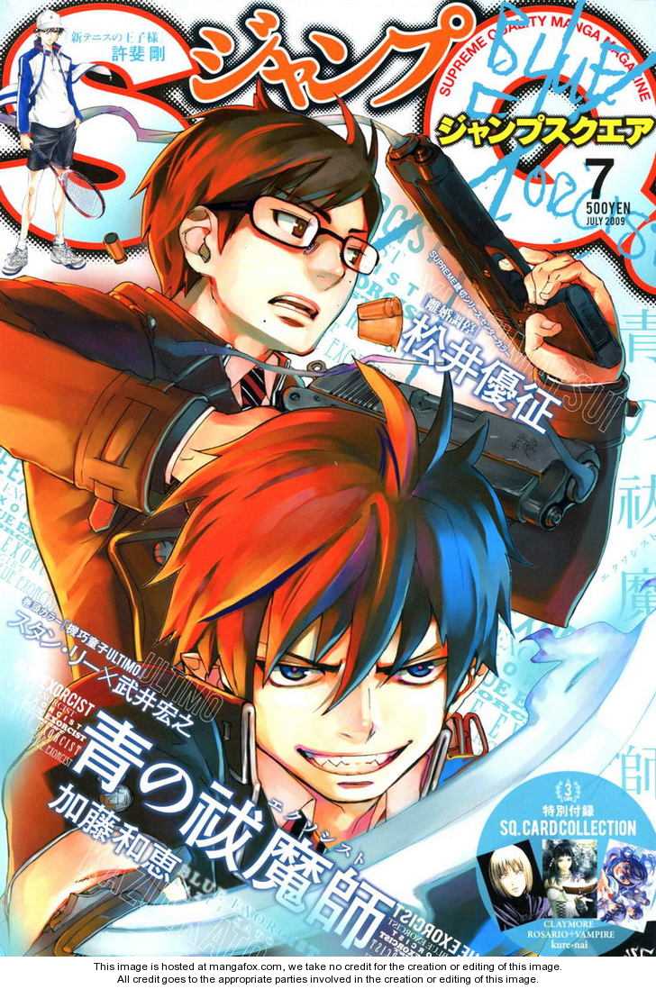 Ao no Exorcist Vol.01 Chapter 003 page 1