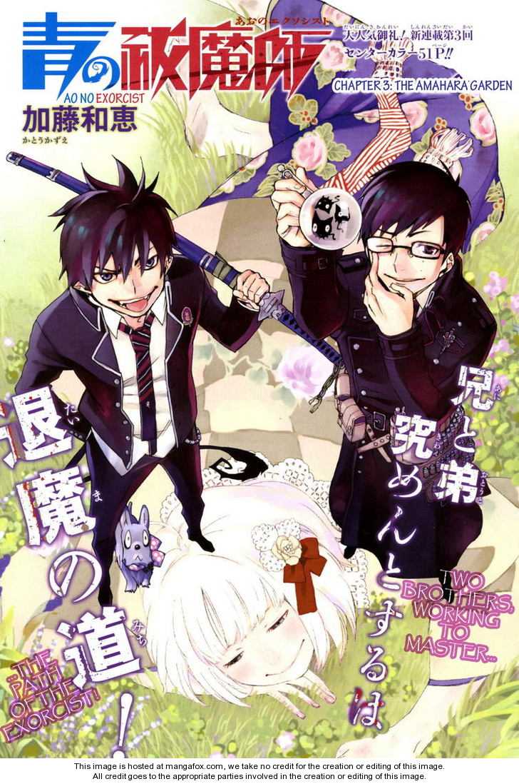 Ao no Exorcist Vol.01 Chapter 003 page 2