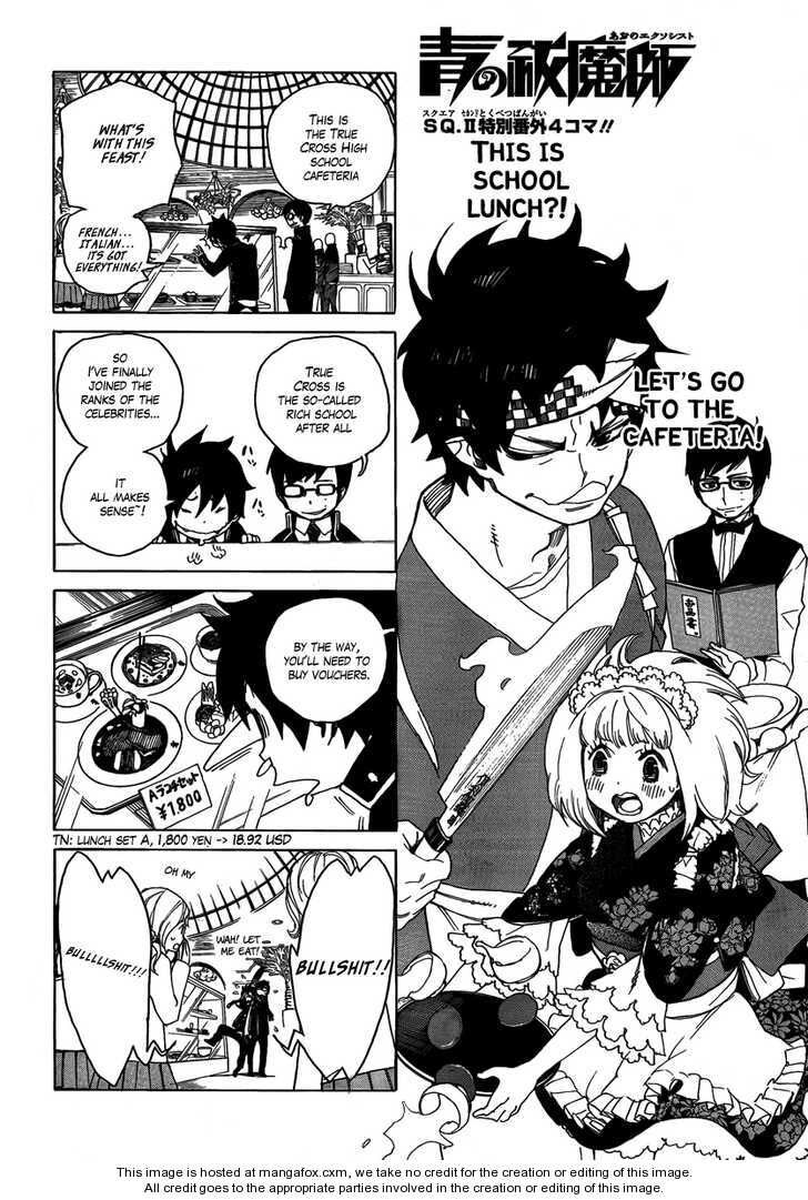 Ao no Exorcist Vol.01 Chapter 004.5 page 2