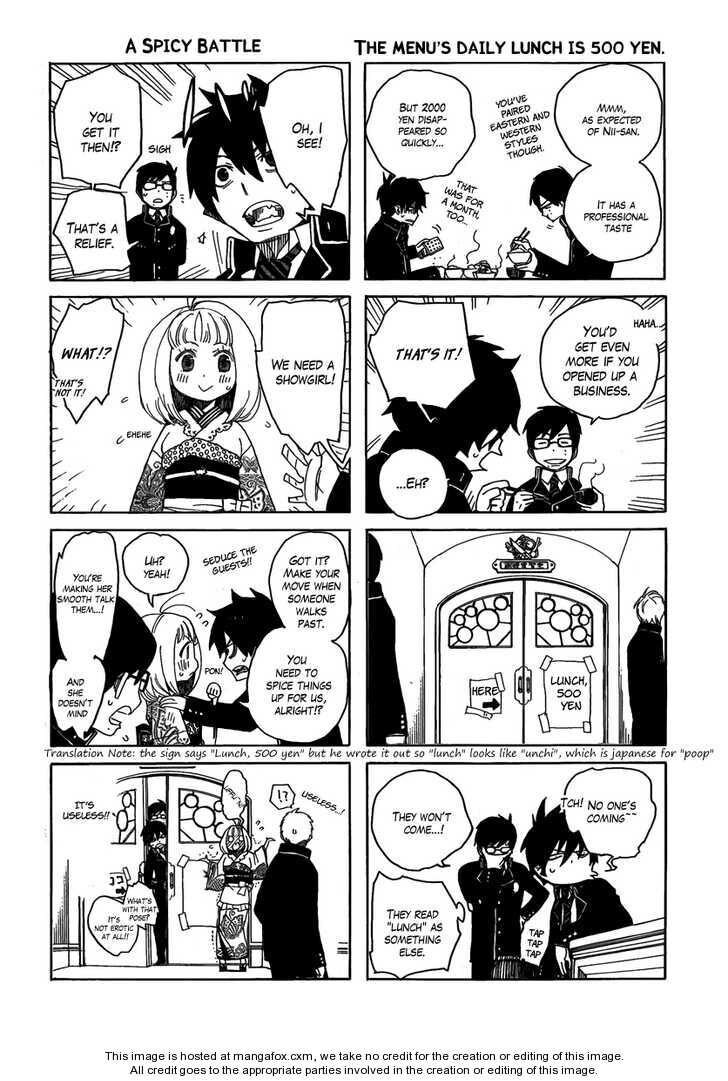 Ao no Exorcist Vol.01 Chapter 004.5 page 4