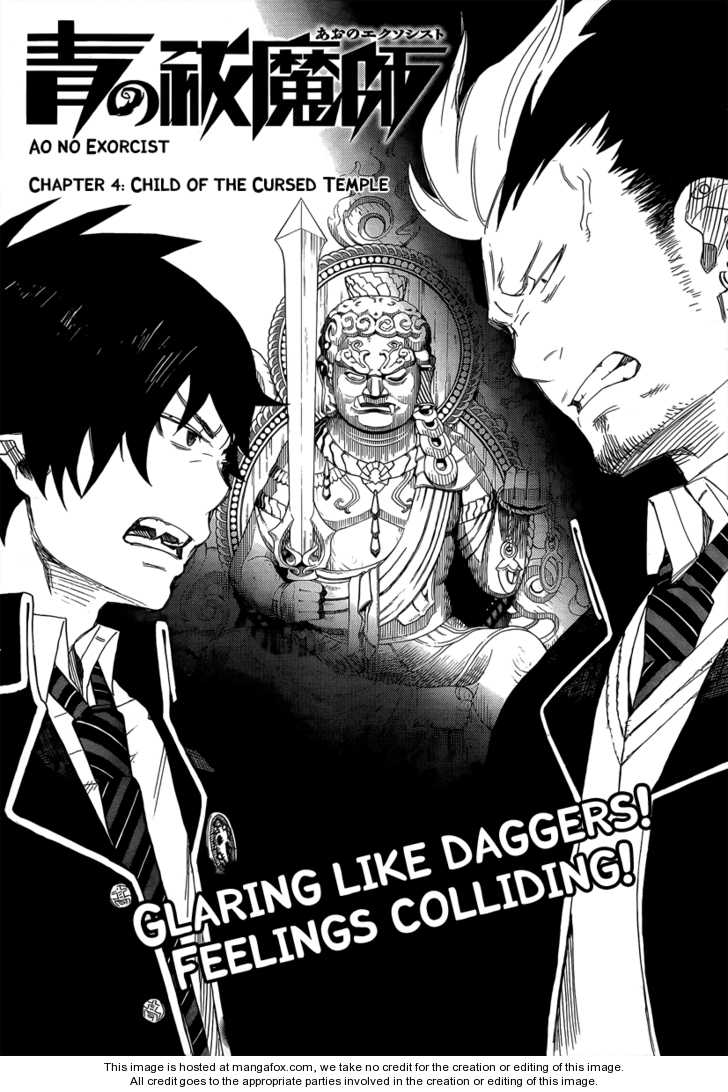 Ao no Exorcist Vol.02 Chapter 004 page 4