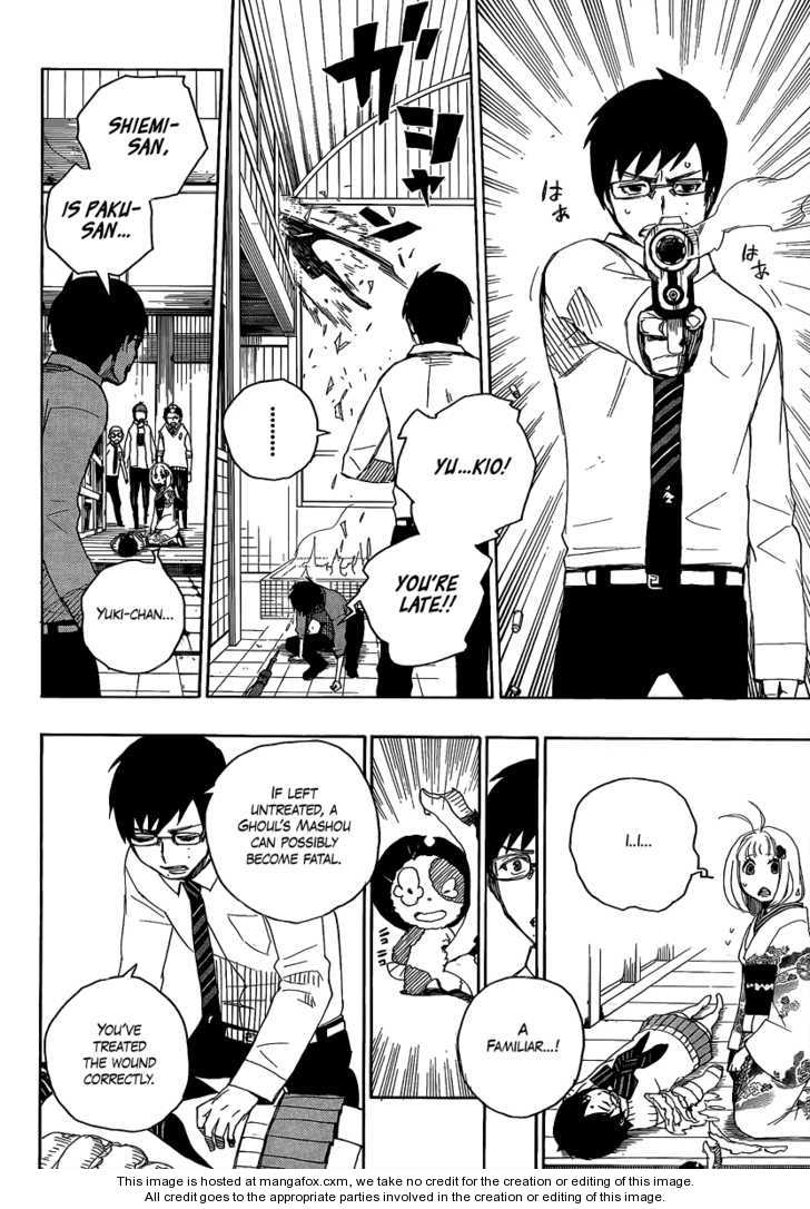 Ao no Exorcist Vol.02 Chapter 005 page 42