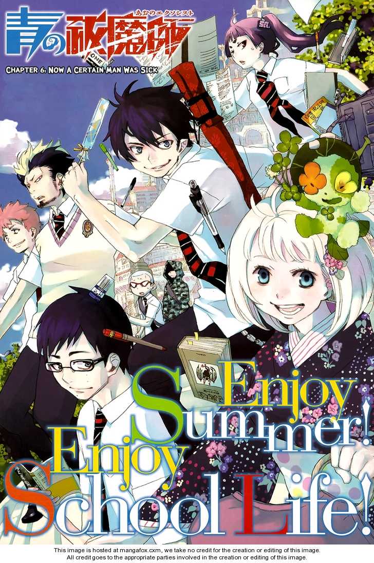 Ao no Exorcist Vol.02 Chapter 006 page 1