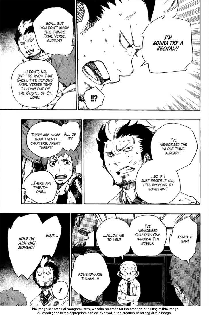 Ao no Exorcist Vol.02 Chapter 006 page 30