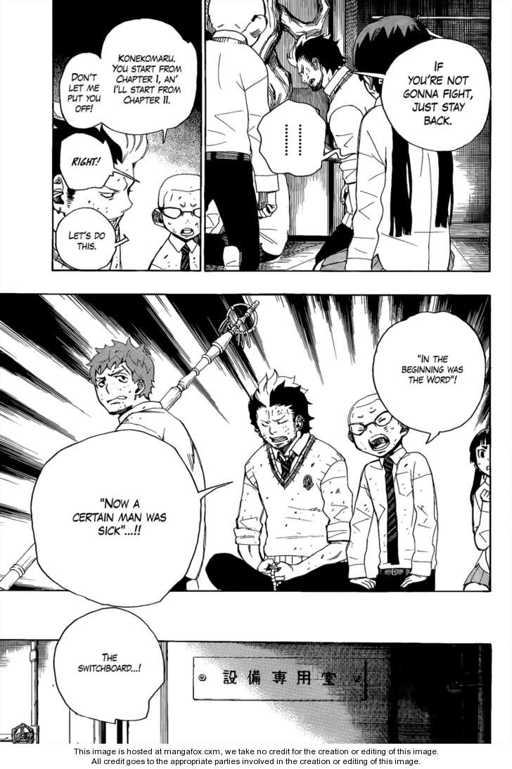 Ao no Exorcist Vol.02 Chapter 006 page 32