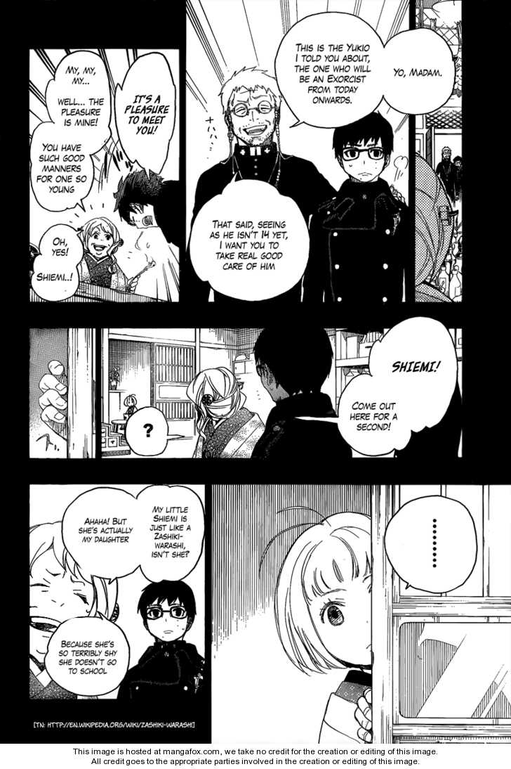 Ao no Exorcist Vol.02 Chapter 007 page 16