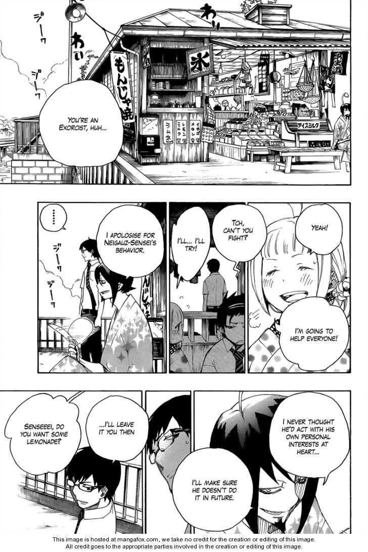 Ao no Exorcist Vol.02 Chapter 007 page 43