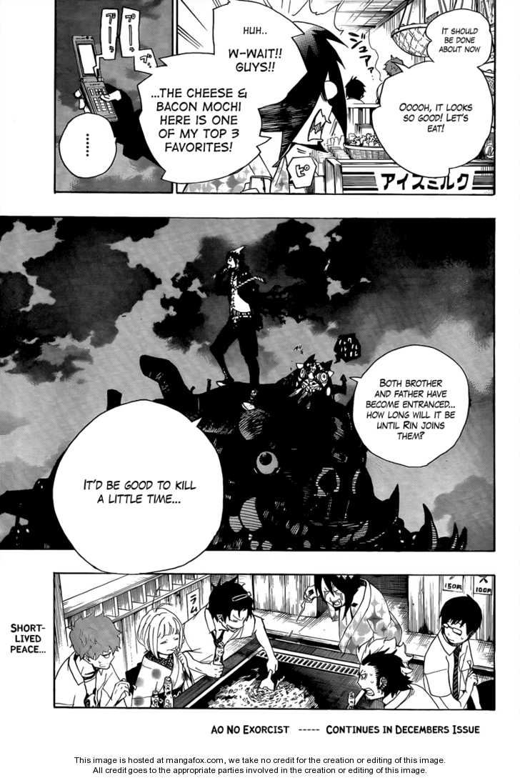Ao no Exorcist Vol.02 Chapter 007 page 45