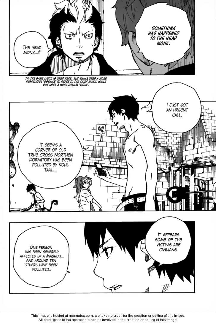 Ao no Exorcist Vol.04 Chapter 015 page 44