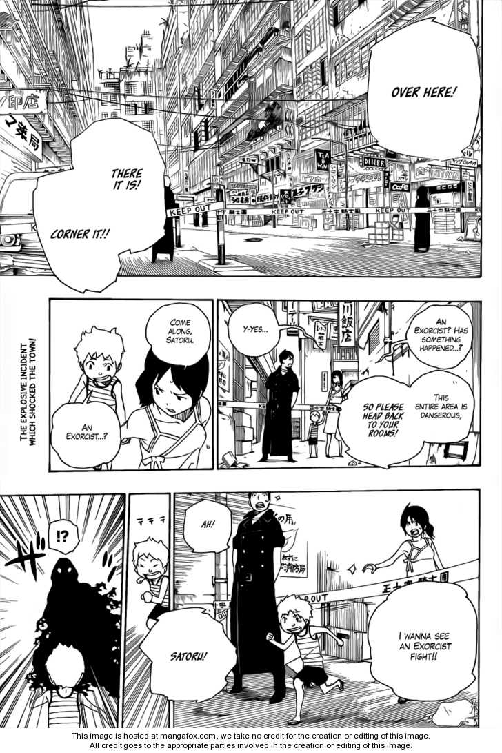 Ao no Exorcist Vol.05 Chapter 016 page 2