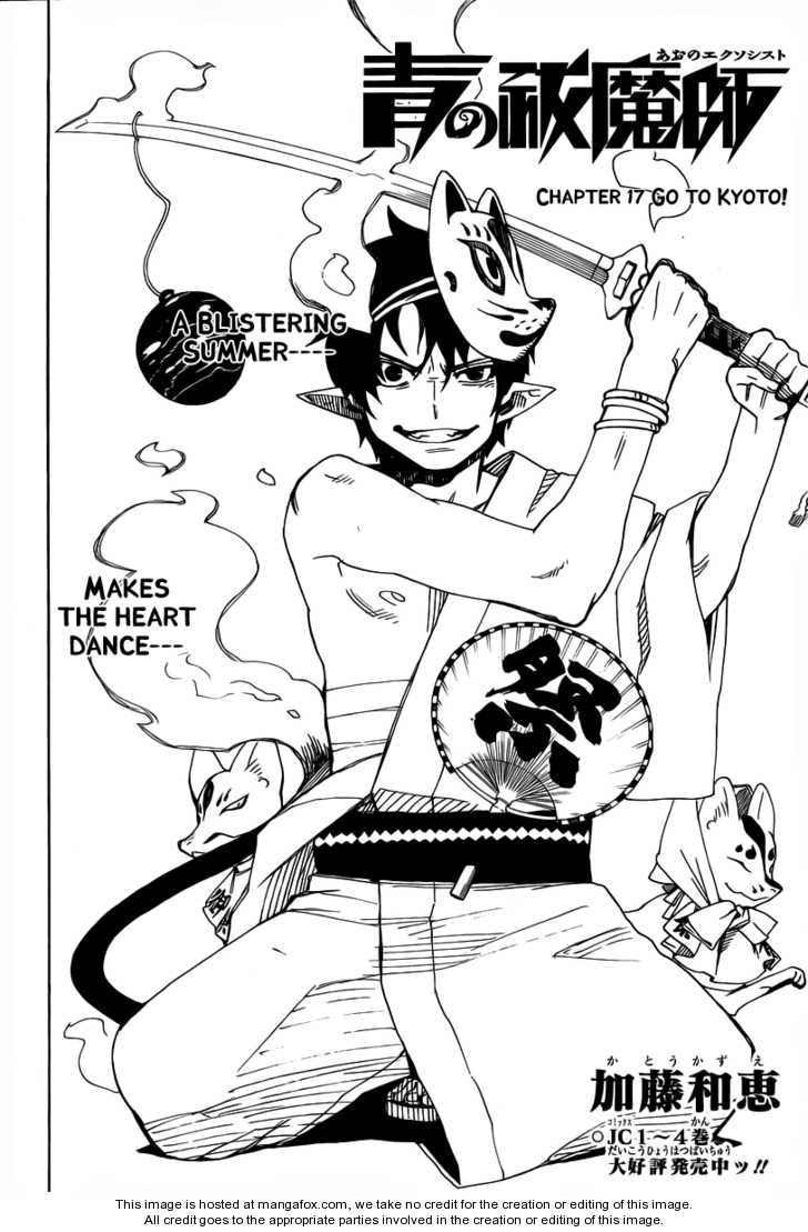 Ao no Exorcist Vol.05 Chapter 017 page 4
