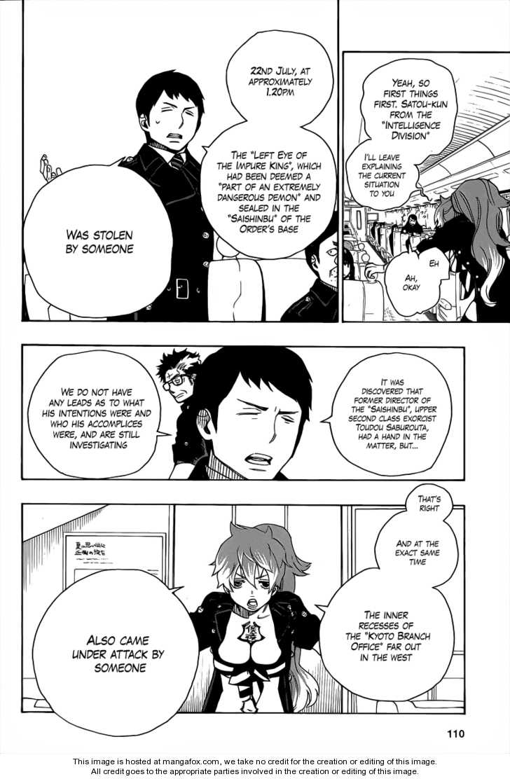 Ao no Exorcist Vol.05 Chapter 017 page 16
