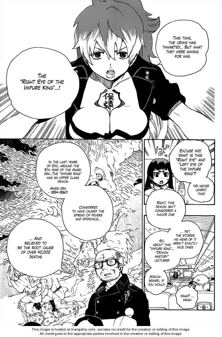 Ao no Exorcist Vol.05 Chapter 017 page 17