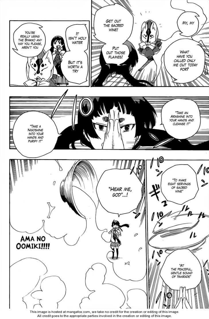 Ao no Exorcist Vol.05 Chapter 017 page 32