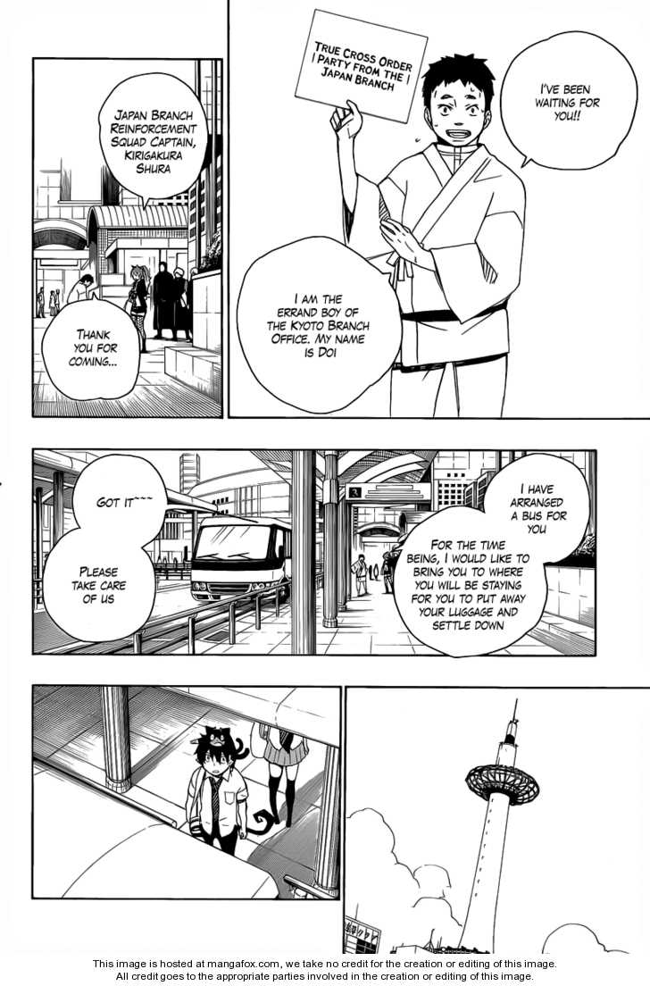 Ao no Exorcist Vol.05 Chapter 017 page 42