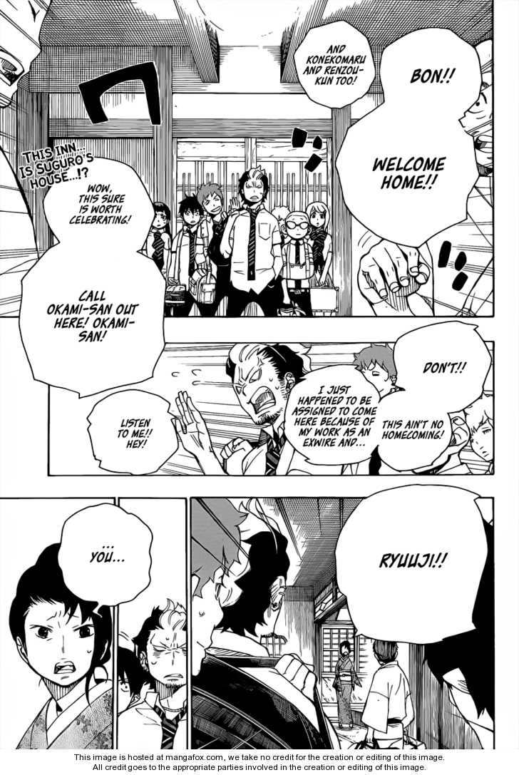 Ao no Exorcist Vol.05 Chapter 018 page 1
