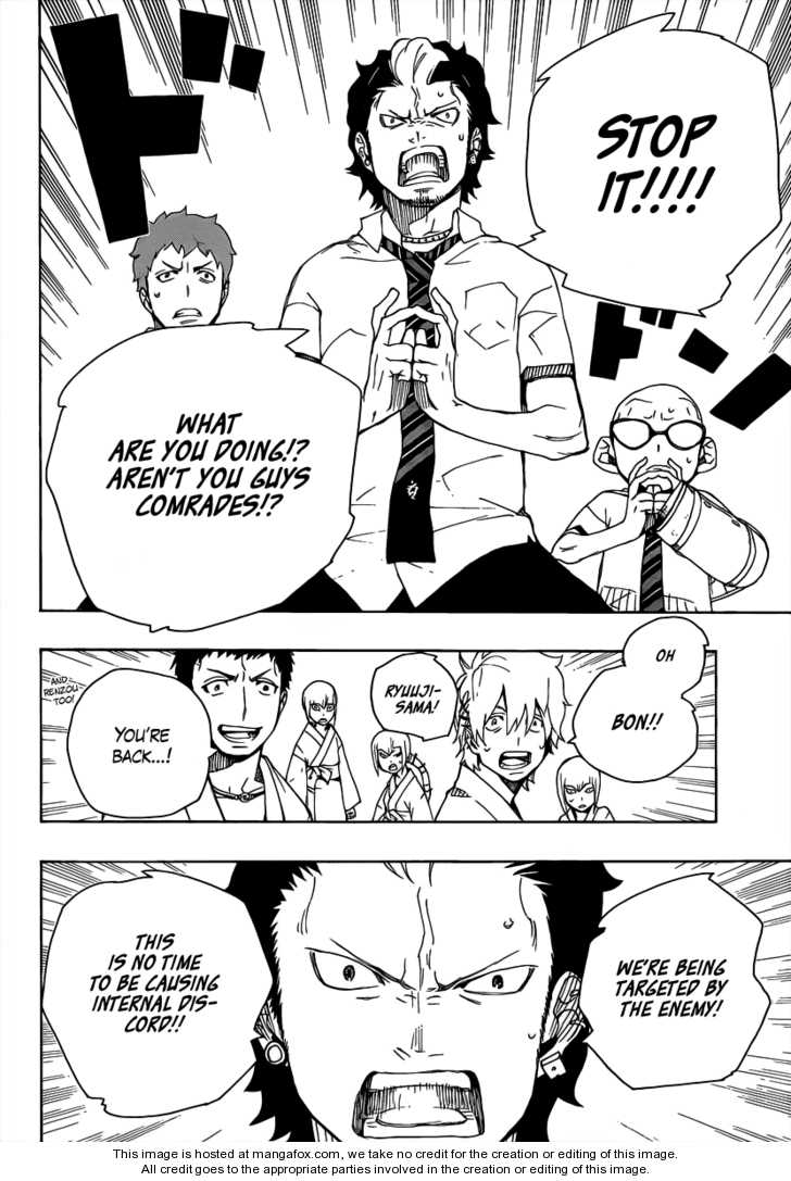 Ao no Exorcist Vol.05 Chapter 018 page 41