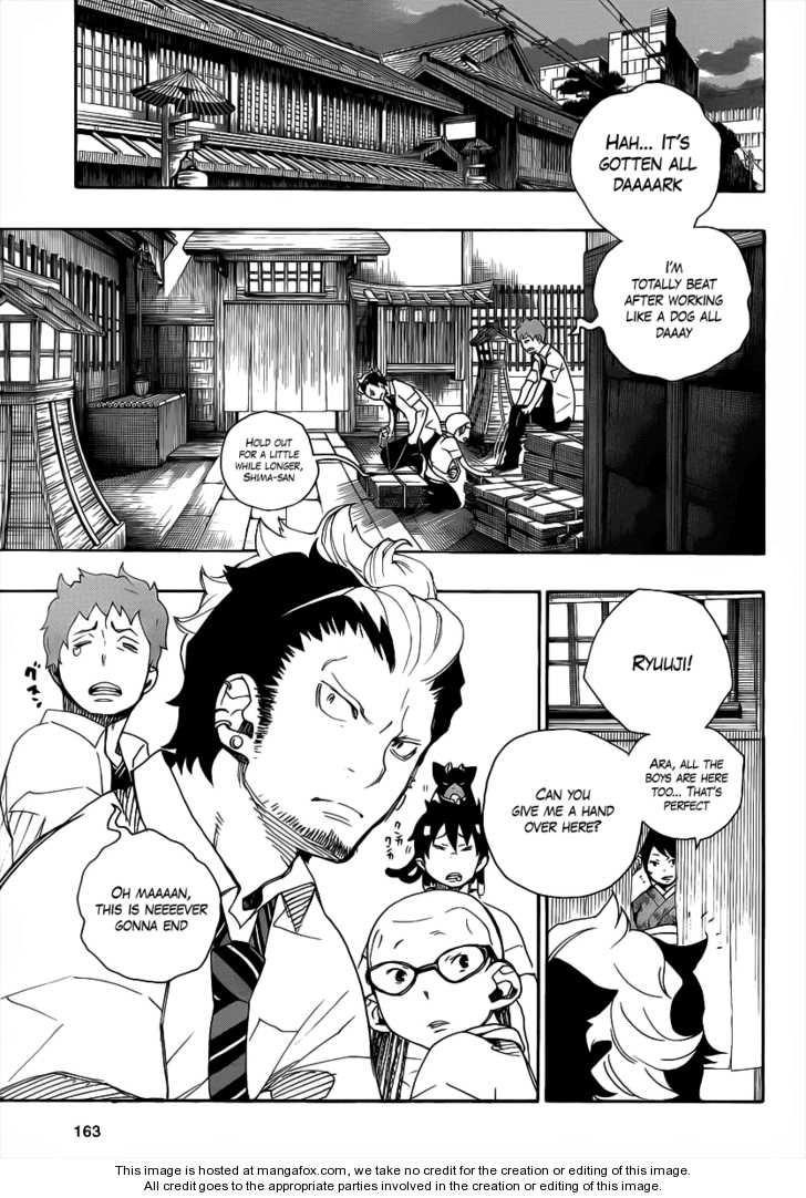 Ao no Exorcist Vol.05 Chapter 019 page 5