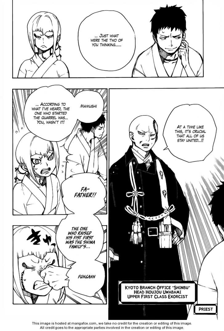 Ao no Exorcist Vol.05 Chapter 019 page 8