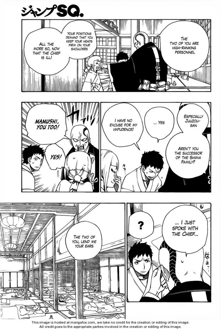 Ao no Exorcist Vol.05 Chapter 019 page 9