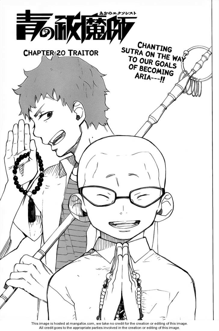 Ao no Exorcist Vol.06 Chapter 020 page 1