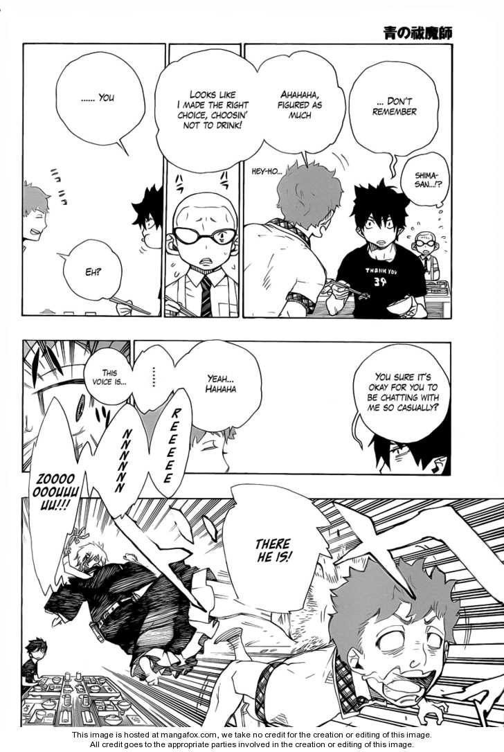 Ao no Exorcist Vol.06 Chapter 020 page 4