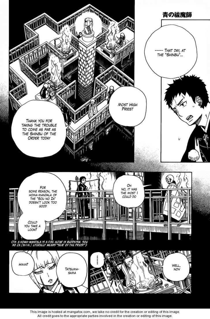 Ao no Exorcist Vol.06 Chapter 020 page 17
