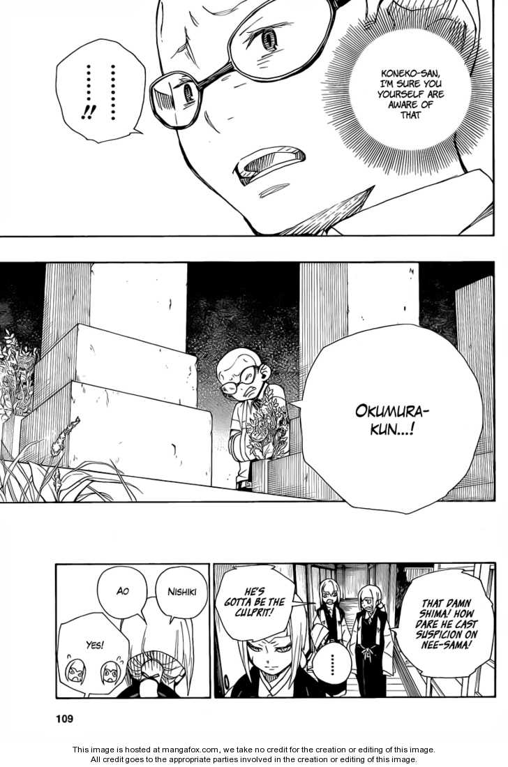Ao no Exorcist Vol.06 Chapter 020 page 38