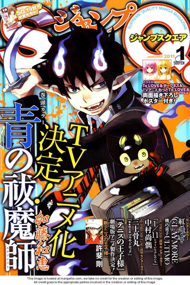 Ao no Exorcist Vol.06 Chapter 021 page 1