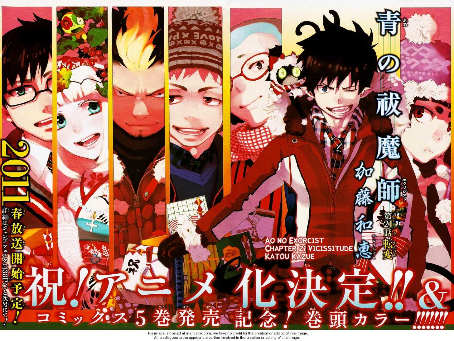 Ao no Exorcist Vol.06 Chapter 021 page 2