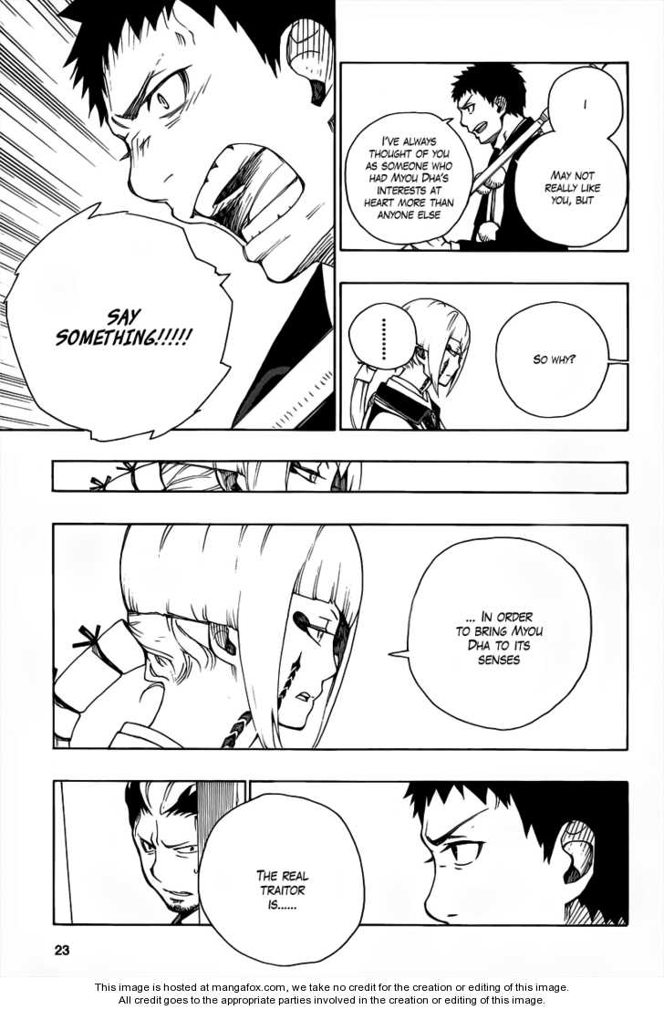 Ao no Exorcist Vol.06 Chapter 021 page 13