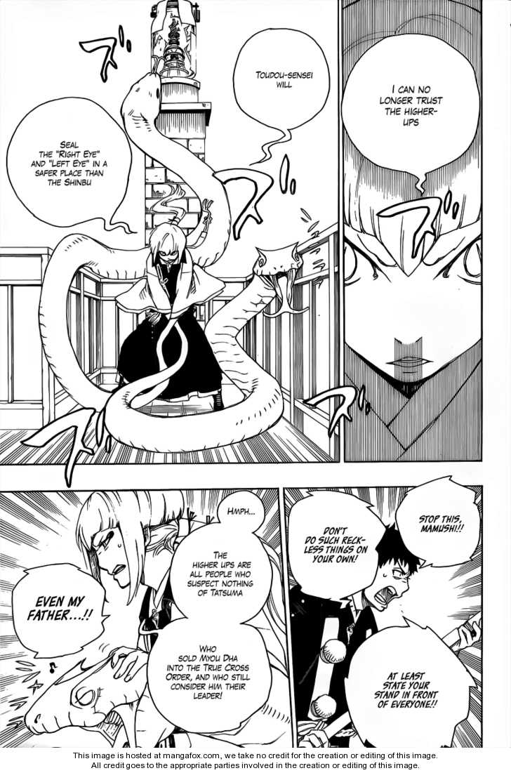 Ao no Exorcist Vol.06 Chapter 021 page 19