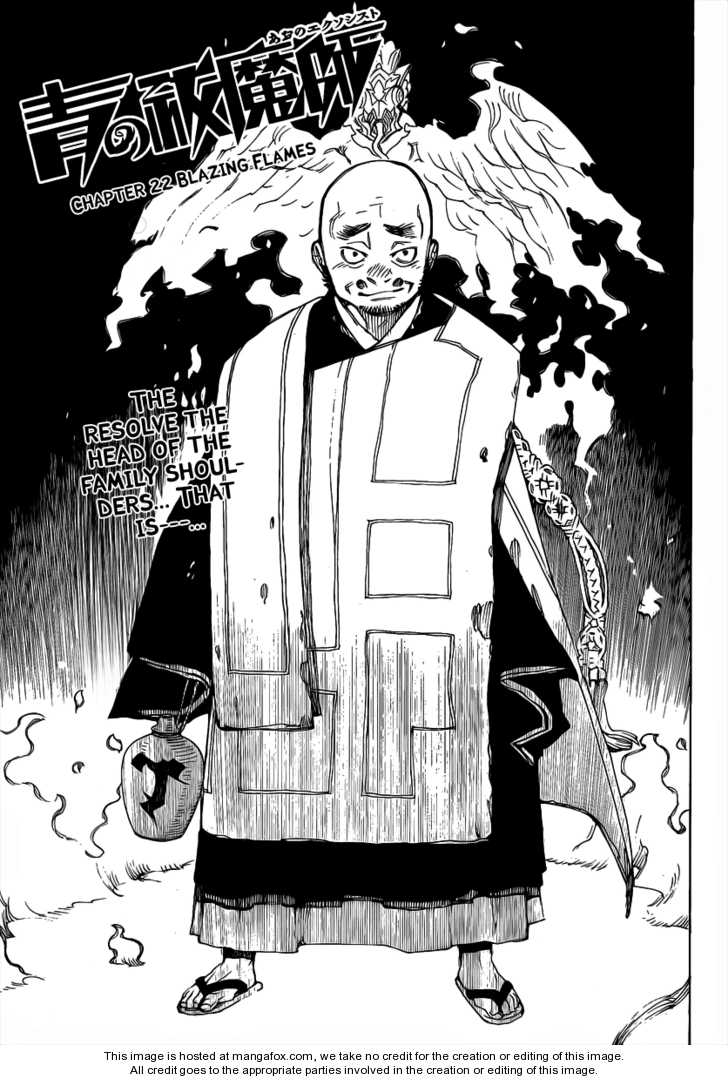Ao no Exorcist Vol.06 Chapter 022 page 2
