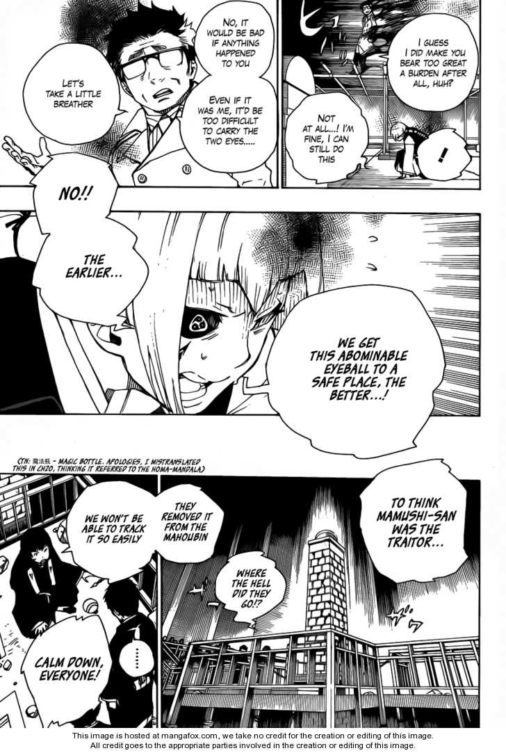 Ao no Exorcist Vol.06 Chapter 022 page 4