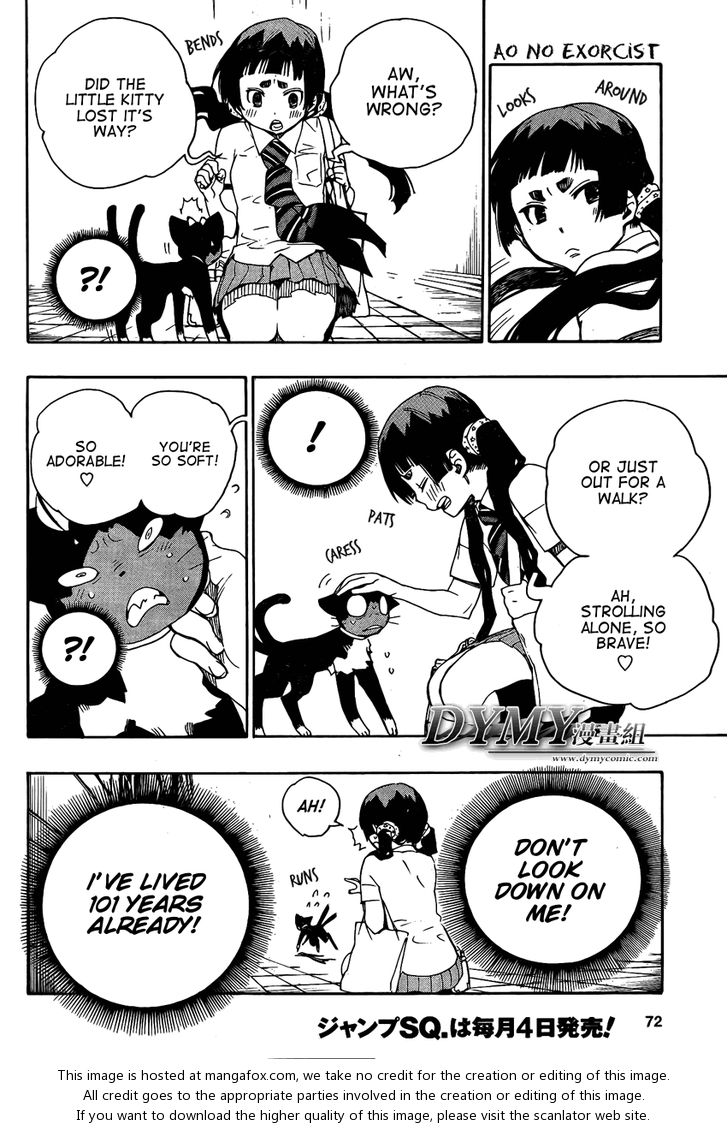 Ao no Exorcist Vol.06 Chapter 023.5 page 9