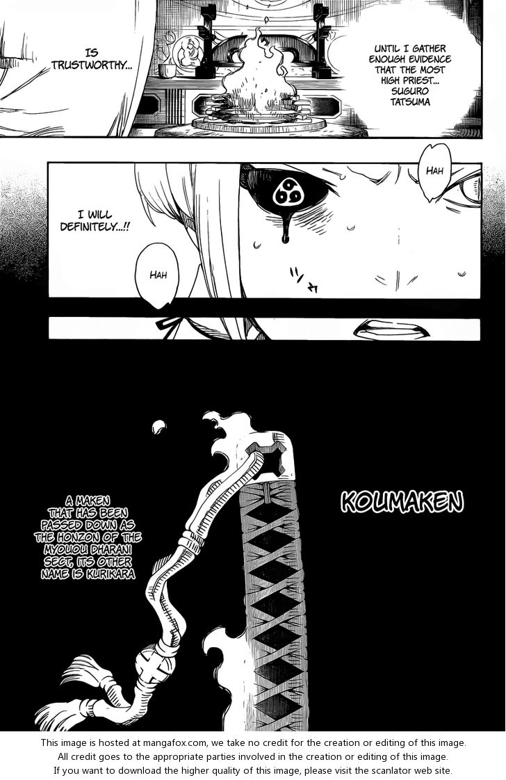 Ao no Exorcist Vol.07 Chapter 024 page 9