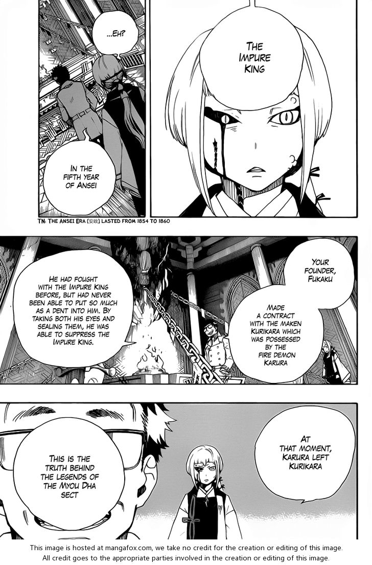 Ao no Exorcist Vol.07 Chapter 024 page 35