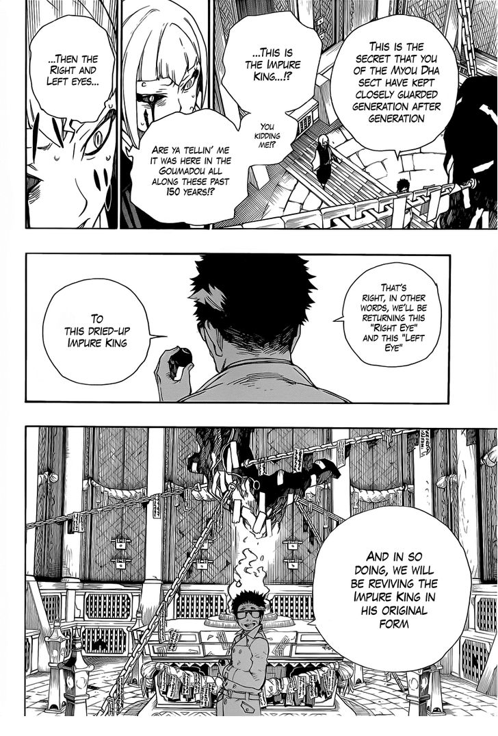 Ao no Exorcist Vol.07 Chapter 024 page 36