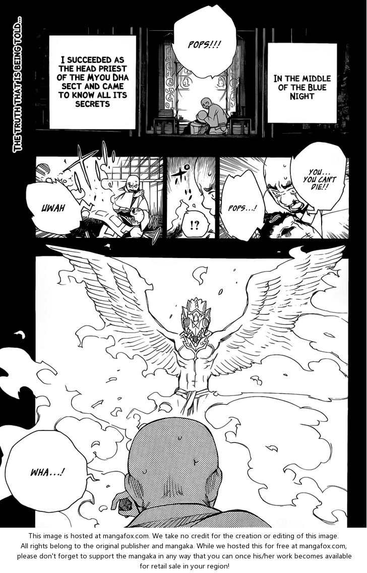 Ao no Exorcist Vol.07 Chapter 025 page 1