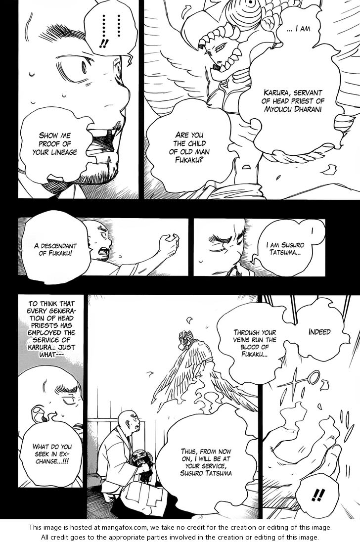Ao no Exorcist Vol.07 Chapter 025 page 2