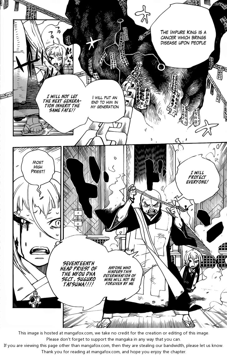 Ao no Exorcist Vol.07 Chapter 025 page 6