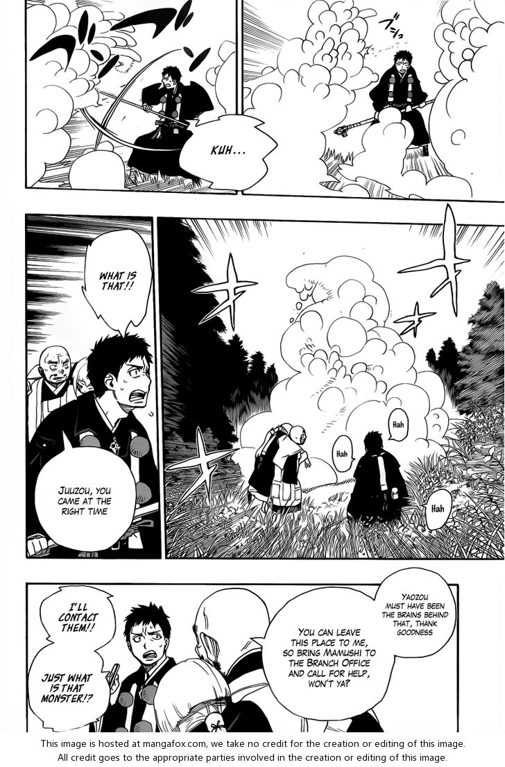 Ao no Exorcist Vol.07 Chapter 025 page 17