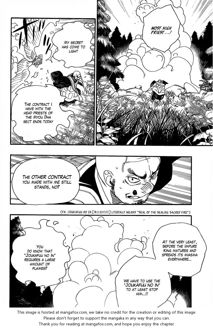 Ao no Exorcist Vol.07 Chapter 025 page 19