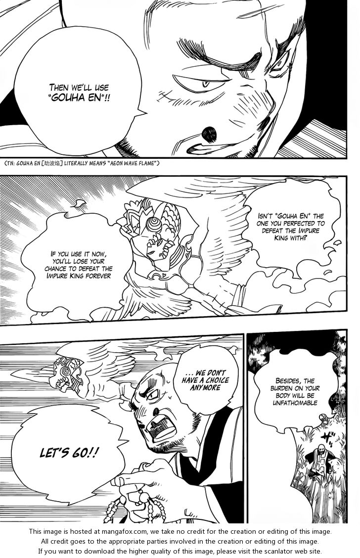 Ao no Exorcist Vol.07 Chapter 025 page 20